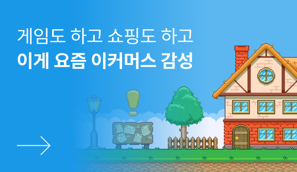 콘텐츠 썸네일